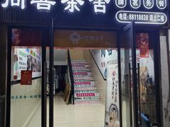 -龙头寺公园
