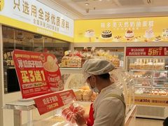 -味多美蛋糕(杨闸环岛店)