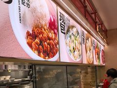 -阳阳中国饭(龙湖大兴天街)