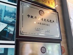 -老西关濑粉(文明路店)