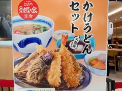 -爱蝦乃家(金虹桥店)