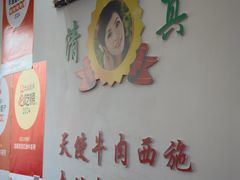 -清真双宝红油牛系列