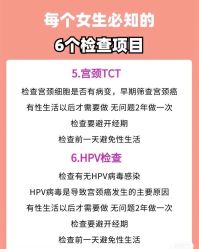 -五洲妇儿医院