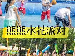 -郑州方特梦幻王国