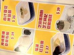 -发记甜品(豉油街店)