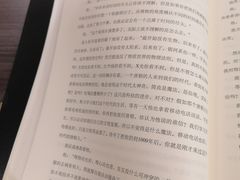 -南岸新华书店