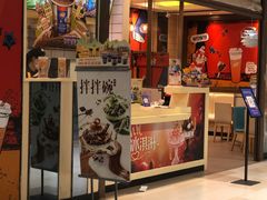 门面-DQ·蛋糕·冰淇淋(金鹰天地店)