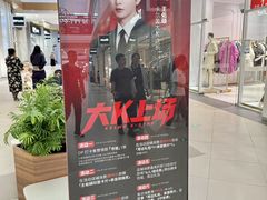 -杉杉奥特莱斯广场(哈尔滨店)