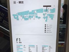 -凯德MALL(西直门店)