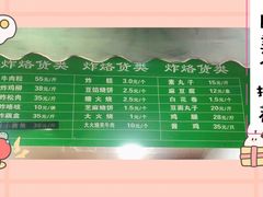 -老回回饺子馆(海洋馆店)