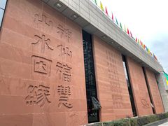 -白鹤梁水下博物馆