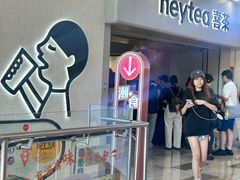 -喜茶(广州佳兆业广场店)
