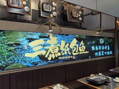 -三煮纸包鱼(青岛总店)