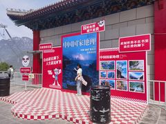 -河南宝泉旅游区