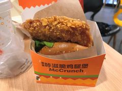-麦当劳(民盈·国贸城店)