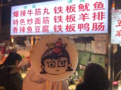 门面-清真·马文砂锅大全(麦苋街店)