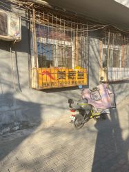 -北京美痣堂古方祛痣斑疣瘊