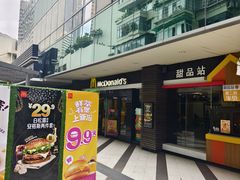 门面-麦当劳(宜安广场店)