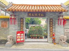 -周大娘牛乳(旧寨古村总店)