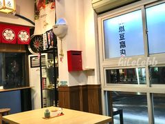 -藤原肠粉店