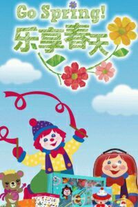 -金宝贝早教(南山花园城店)