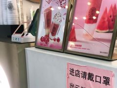 -娃哈哈·奶茶(武林店)