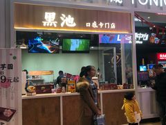 -萧山德纳MAX影城