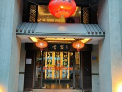 门面-堂宴·老厦门私房菜(1988仙岳总店)