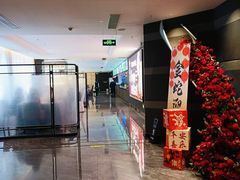 -聚宾楼·烤鸭·家宴(科技三路店)