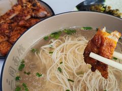 -三同面馆(堰桥店)