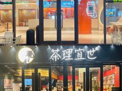 -佛山京华广场MALL