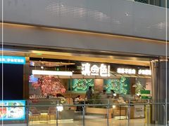 门面-滇色蒸汽石锅鱼(京华城店)