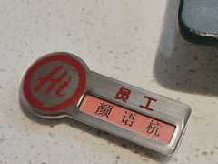 -海底捞火锅(西安路店)