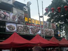 -黄亚华小食店(Jalan Alor)