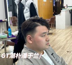 -GT潮朴美业