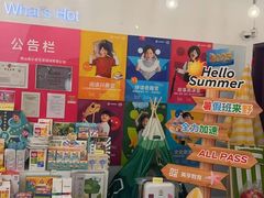 -英孚教育青少儿(昆城广场中心)