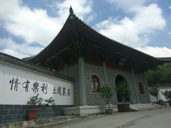 -龙泉岩寺庙群