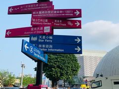-香港都会海逸酒店