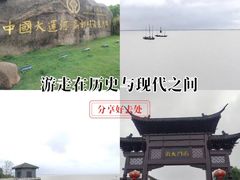 -盂城驿-南门大街