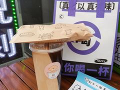 -YOLO COFFEE悠乐咖啡