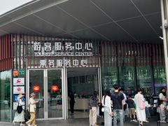 -云溪植物园