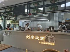 -王老大面(凤城六路店)