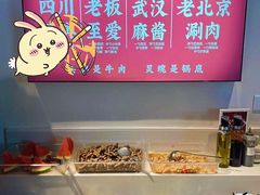 -渝大龙重庆火锅(温泉月亮湾店)