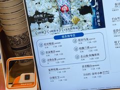 -霸王茶姬(上海静安大悦城店)