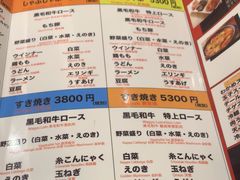 -黒毛和牛焼肉善 ZEN(難波心斎橋店)