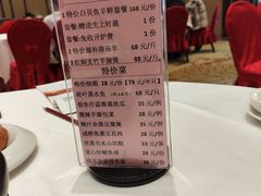 -红馆喜宴(十亩地店)