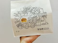 -爸爸糖吐司面包(宁波世纪东方店)