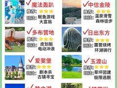 -沉浸北京·团建旅行·密室剧本杀·年会会议轰趴拓展