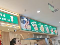 -直隶安家罩饼(复兴路店)