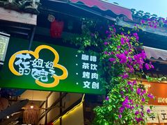 -磁器口古镇